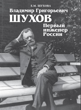 Фотография обложки