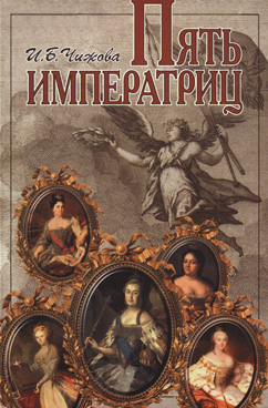 Фотография обложки