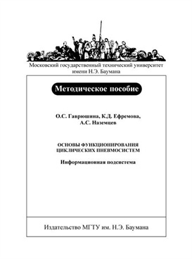 Фотография обложки