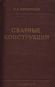 Фотография обложки