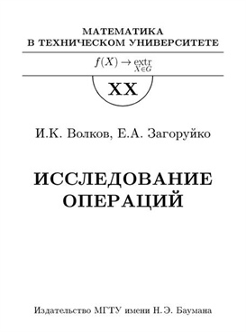 Фотография обложки