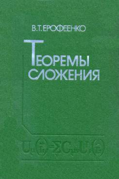 Фотография обложки