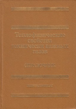 Фотография обложки