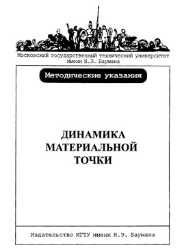 Фотография обложки