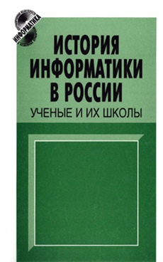 Фотография обложки