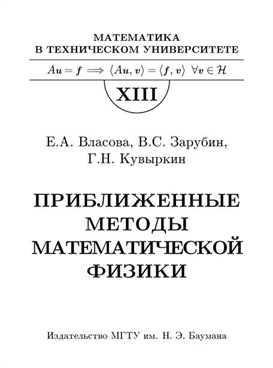 Фотография обложки