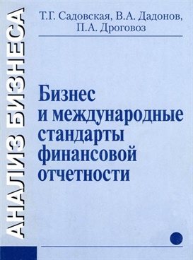 Фотография обложки