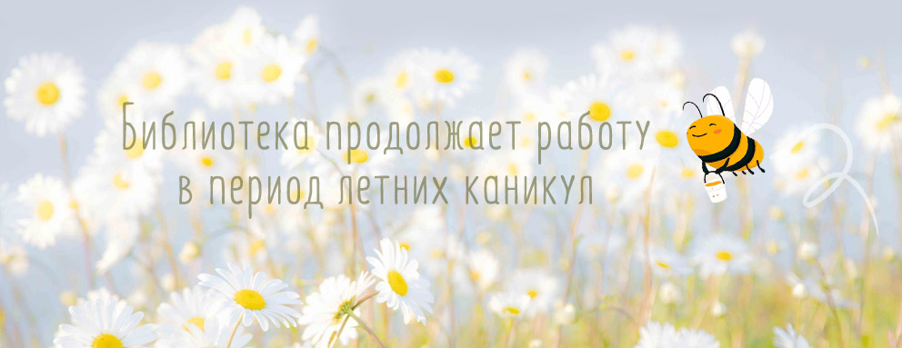 Картинка для новости