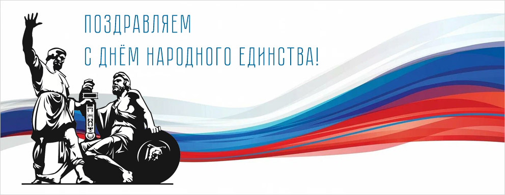 Картинка для новости