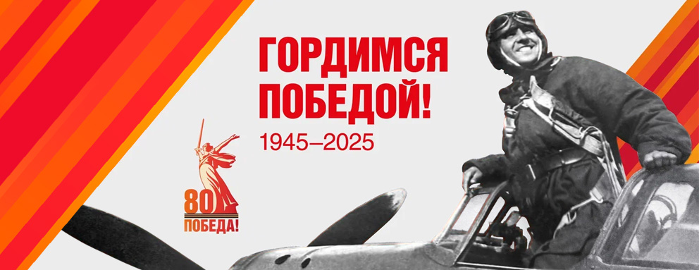 Картинка для новости