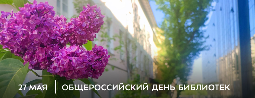 Картинка для новости