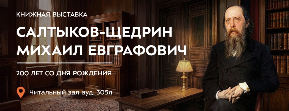 Картинка для новости