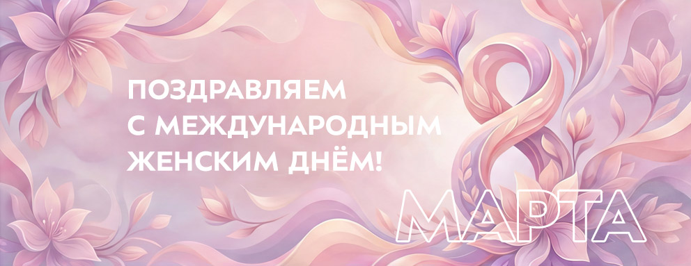 Картинка для новости